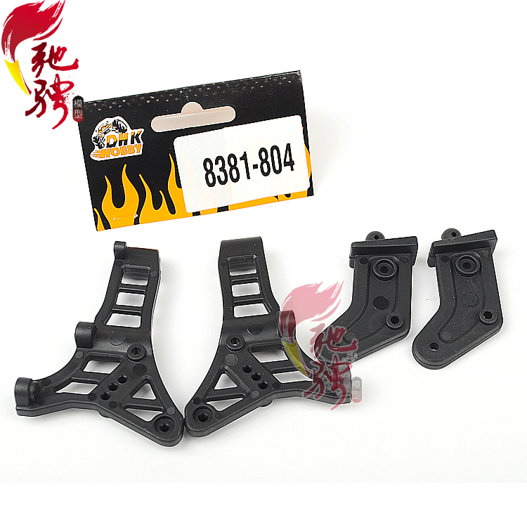 驰骋模型DHK东泓凯配件 8384/8383/8381通用尾翼支持架 8381-804