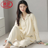 高级感家居服套装 浪莎睡衣女春秋款 2026年新款 秋冬季 纯棉长袖 薄款