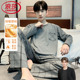 浪莎德绒睡衣男士 加绒珊瑚绒家居服 2026新款 秋冬季 保暖青少年冬款