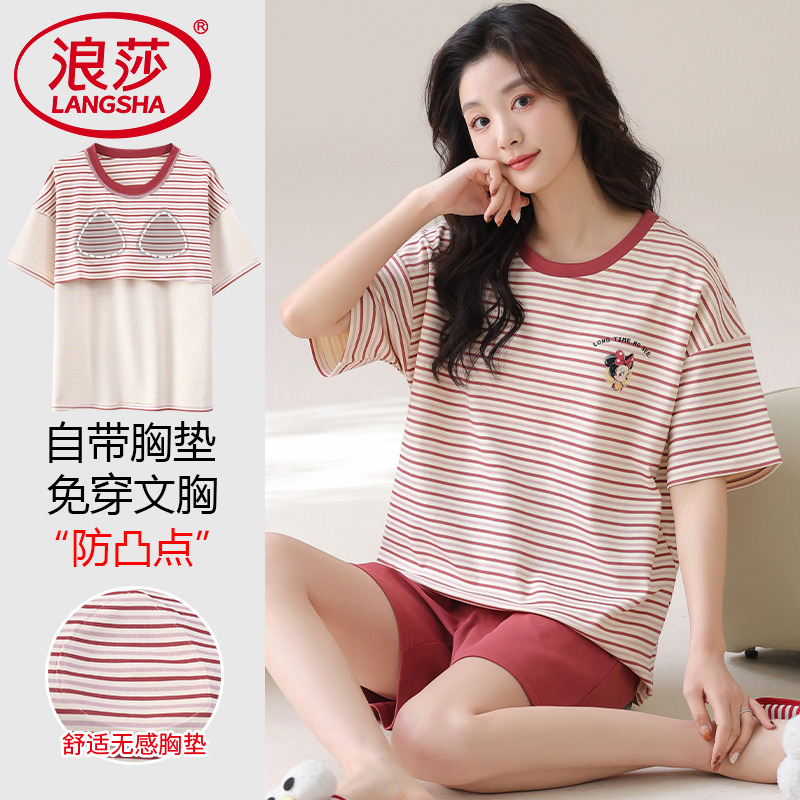 【浪莎】官方正品纯棉短袖睡衣女