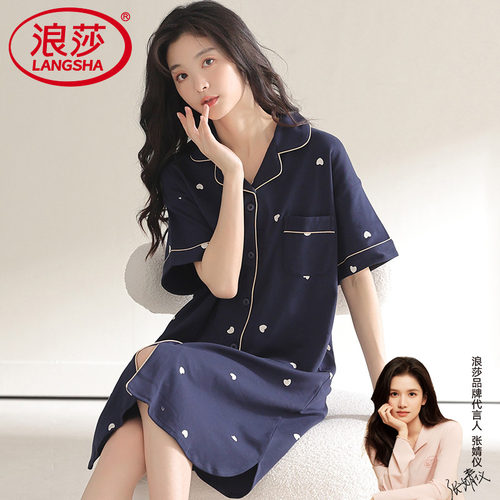 【浪莎】官方正品纯棉短袖睡裙女