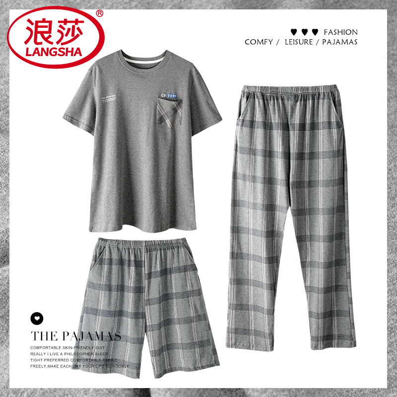 浪莎睡衣男士夏季纯棉短袖薄款全棉三件套夏天男款加大码家居服
