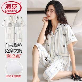 浪莎睡衣女夏季 带胸垫短袖 五分裤 纯棉卡通可爱2025超火家居服套装