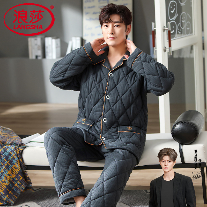 浪莎纯棉夹棉睡衣男士保暖套装