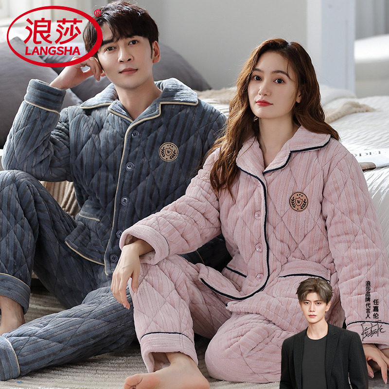 浪莎2025年新款情侣睡衣女款冬加厚保暖三层夹棉珊瑚绒男士家居服,女士内衣/男士内衣/家居服,睡衣/家居服套装,淘宝优惠券,粉丝福利购,淘宝优惠卷