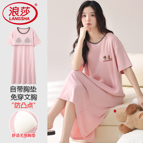 【浪莎】官方正品纯棉短袖睡裙女