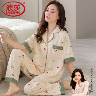 夏季 长裤 纯棉夏款 短袖 网红家居服 女士2026年新款 浪莎睡衣女士新款