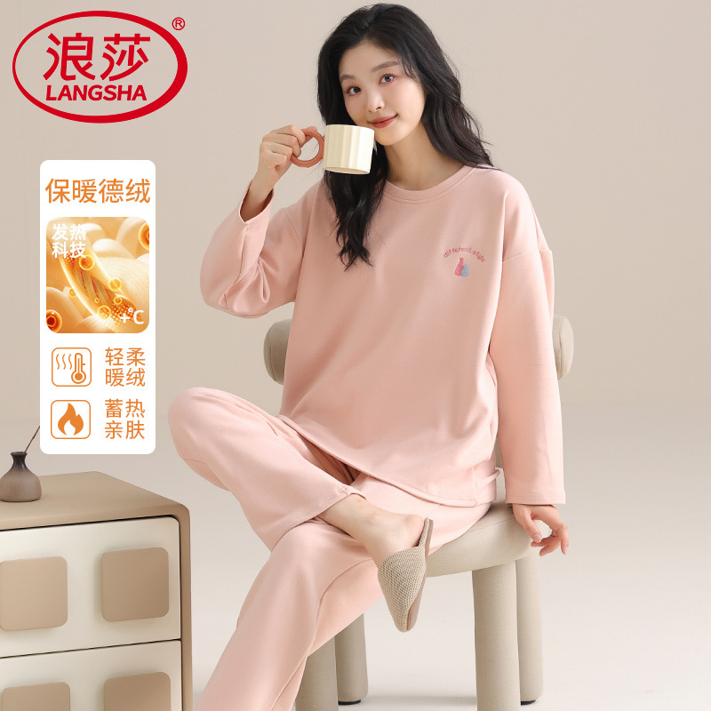 【浪莎】德绒睡衣女保暖冬套装