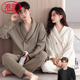 V领高级感可外穿男女士家居服套装 浪莎纯棉睡衣情侣春秋薄款 长袖