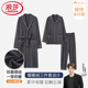 浪莎2026新款 家居服三件套装 秋冬款 加绒睡衣男德绒加厚睡袍加大码