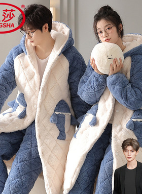 浪莎情侣睡衣秋冬季加绒加厚睡袍珊瑚绒三层夹棉男女士家居服套装