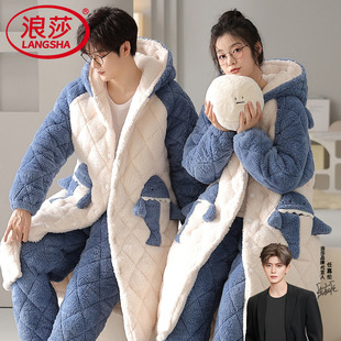 浪莎情侣睡衣秋冬季 加绒加厚睡袍珊瑚绒三层夹棉男女士家居服套装