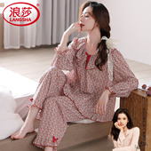 秋季 女款 加大码 碎花家居服夏天薄款 浪莎睡衣女春秋款 套装 纯棉长袖