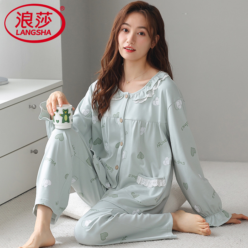 【浪莎】官方正品纯棉长袖睡衣女