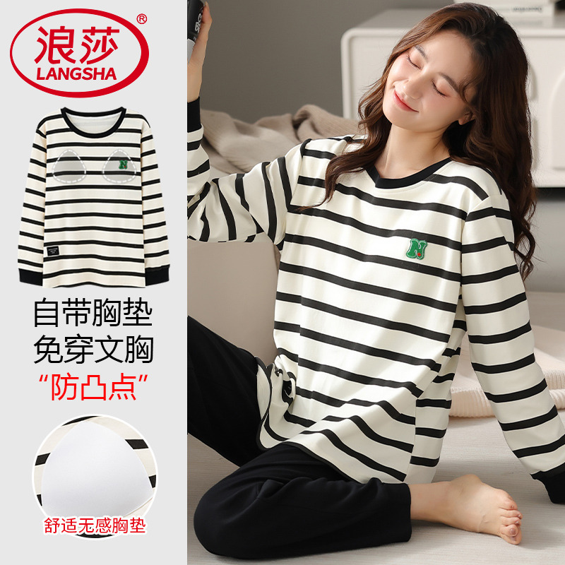 【浪莎】官方正品纯棉长袖睡衣女