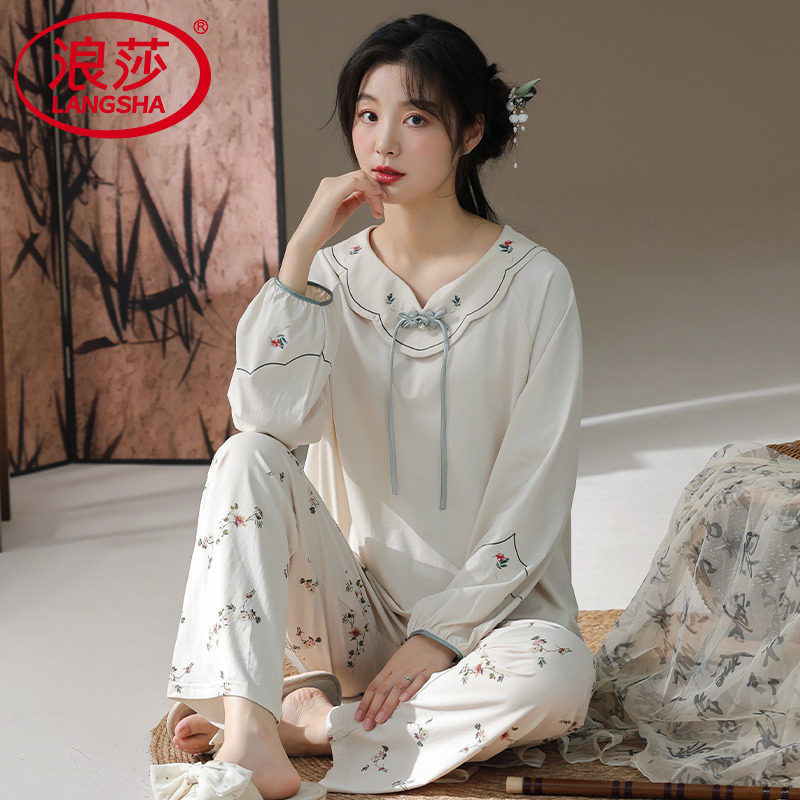 【浪莎】官方正品纯棉长袖睡衣女