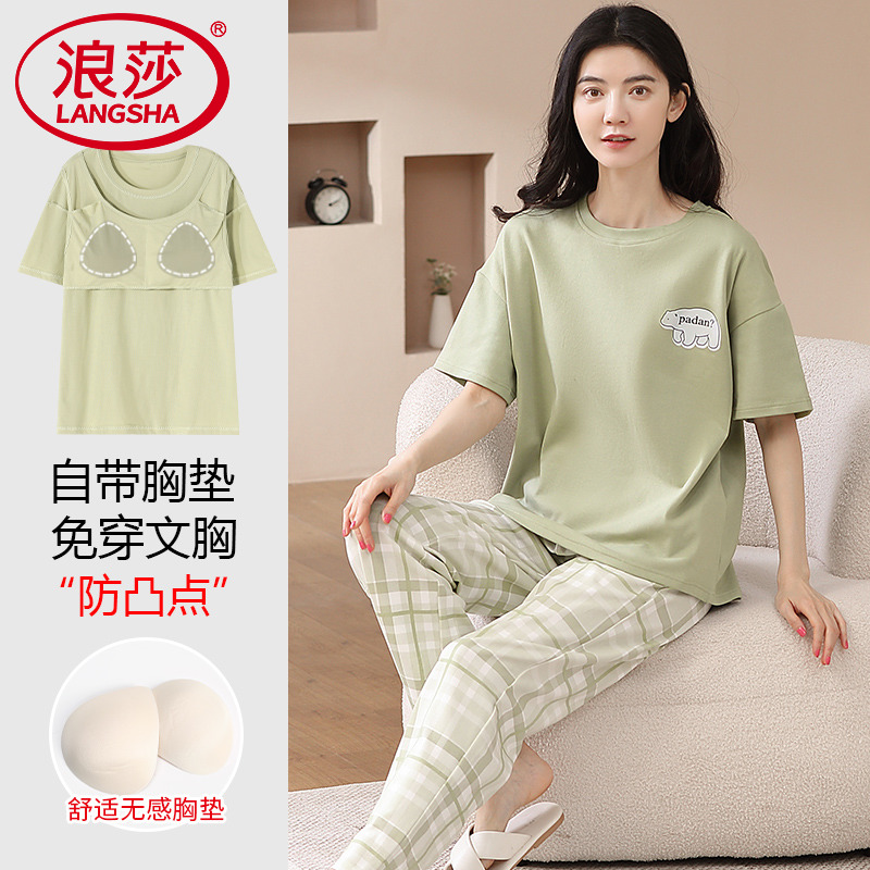 【浪莎】官方正品纯棉长袖睡衣女
