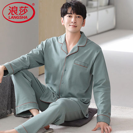 浪莎2025年新款睡衣男士春秋款纯棉长袖秋季大码高级感家居服套装