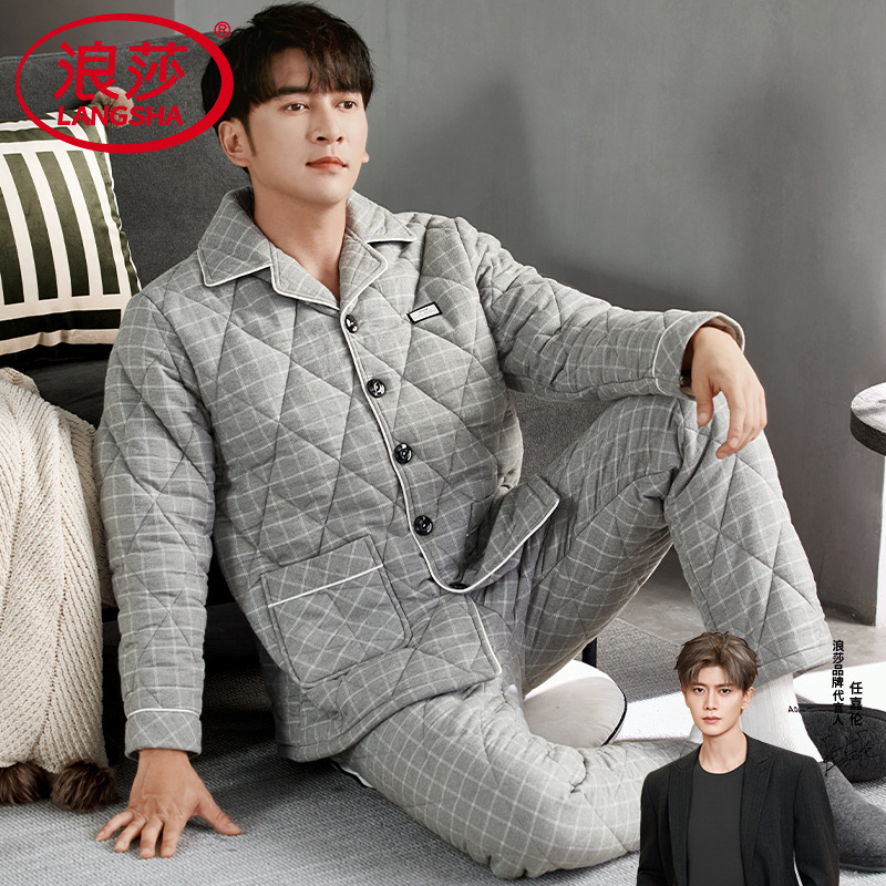 浪莎纯棉夹棉睡衣男加厚保暖套装