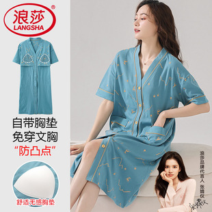 裙高级感家居长裙 连衣裙衬衫 浪莎带胸垫睡裙女士睡衣短袖 纯棉开衫