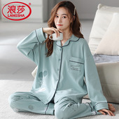 2026年新款 纯棉长袖 大码 浪莎睡衣女士春秋款 秋冬家居服可外穿套装