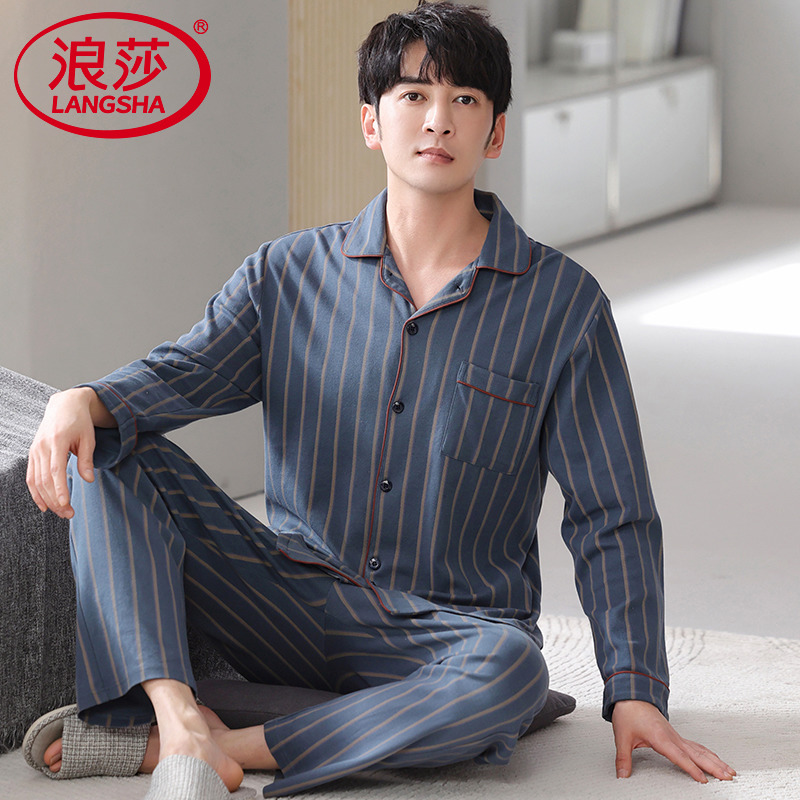 浪莎男士睡衣纯棉长袖春秋款加大码全棉条纹新款中年家居服套装