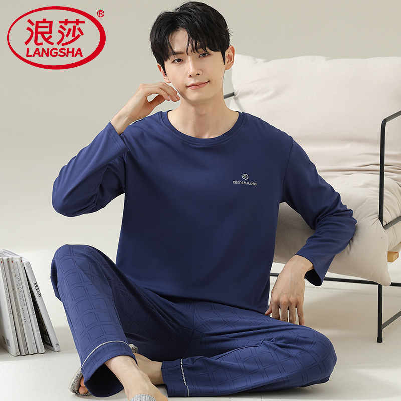 【浪莎】官方正品纯棉长袖睡衣男