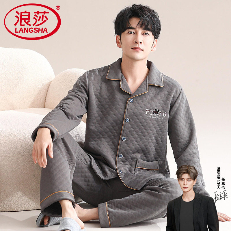 浪莎睡衣男士加厚保暖长袖秋冬款冬季薄款夹棉空气棉家居服两件套,女士内衣/男士内衣/家居服,睡衣/家居服套装,淘宝优惠券,粉丝福利购,淘宝优惠卷