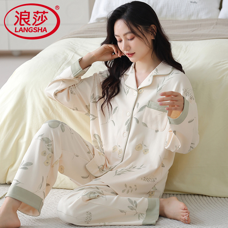 浪莎睡衣女春秋纯棉长袖秋季2025年新款全棉薄款秋冬高级感家居服