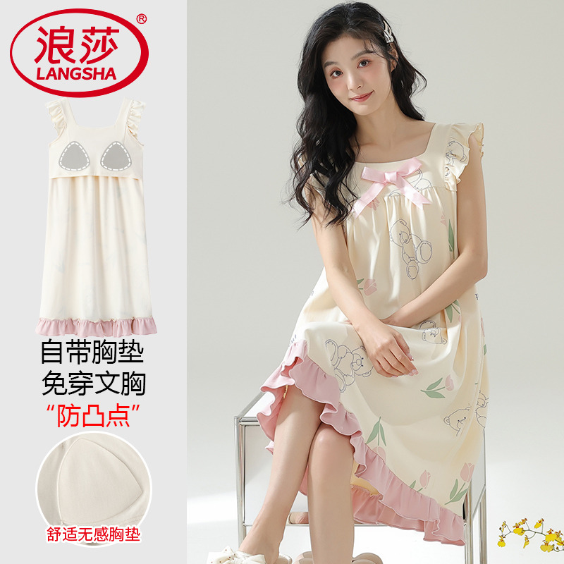 浪莎睡裙女带胸垫夏季纯棉吊带睡衣裙可爱甜美少女休闲家居服中裙