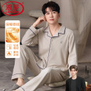 家居服薄绒可外穿套装 保暖德绒长袖 睡衣男冬季 浪莎2025年秋冬新款