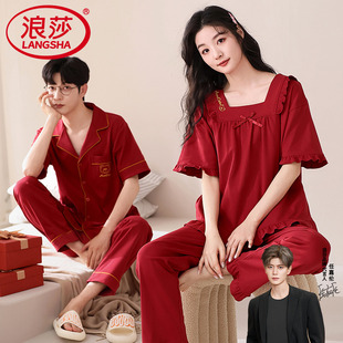 本命年新婚家居服套装 长裤 短袖 浪莎2025结婚情侣睡衣红色纯棉夏季