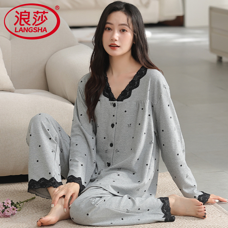 【浪莎】官方正品纯棉长袖睡衣女