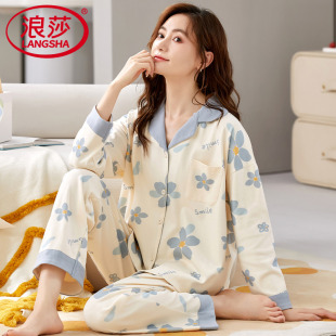 甜美少女减龄大码 浪莎2025新款 春秋季 睡衣秋季 可外穿家居服 女款