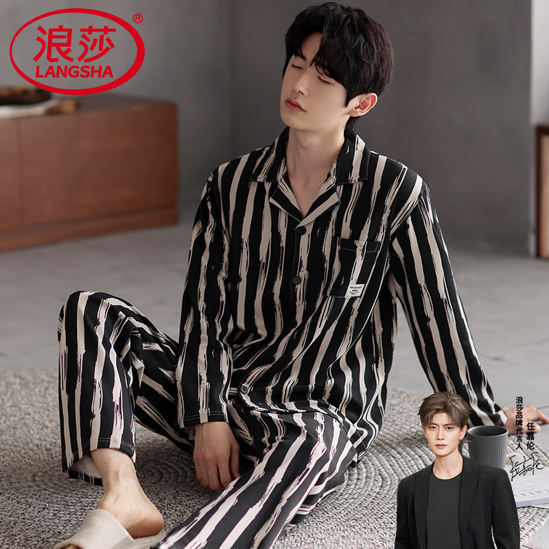 【浪莎】男纯棉长袖睡衣官方正品