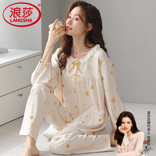 【浪莎】官方正品纯棉长袖睡衣女