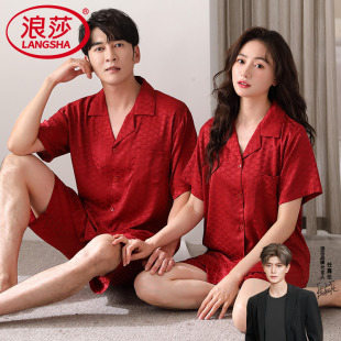家居服套装 浪莎情侣睡衣女夏季 新婚结婚红色高级男士 短裤 冰丝短袖