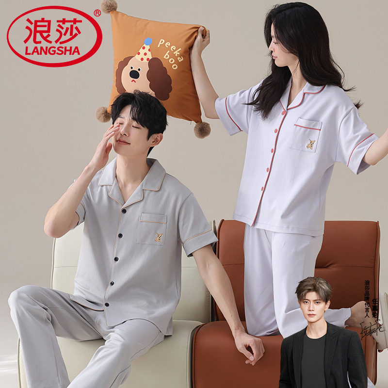 浪莎情侣睡衣夏季纯棉短袖长裤2025新款开衫高级感男女家居服套装,女士内衣/男士内衣/家居服,睡衣/家居服套装,淘宝优惠券,粉丝福利购,淘宝优惠卷