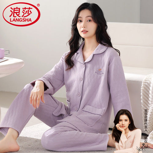 浪莎空气棉睡衣女加厚保暖套装
