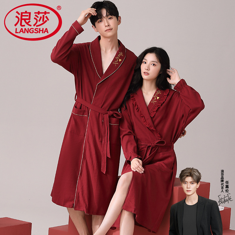 浪莎情侣睡衣睡袍春秋季新款长袖纯棉浴袍结婚大红色男女家居服