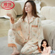 春秋季 全棉大码 纯棉开衫 2026年新款 高级感家居服 长袖 浪莎睡衣女款