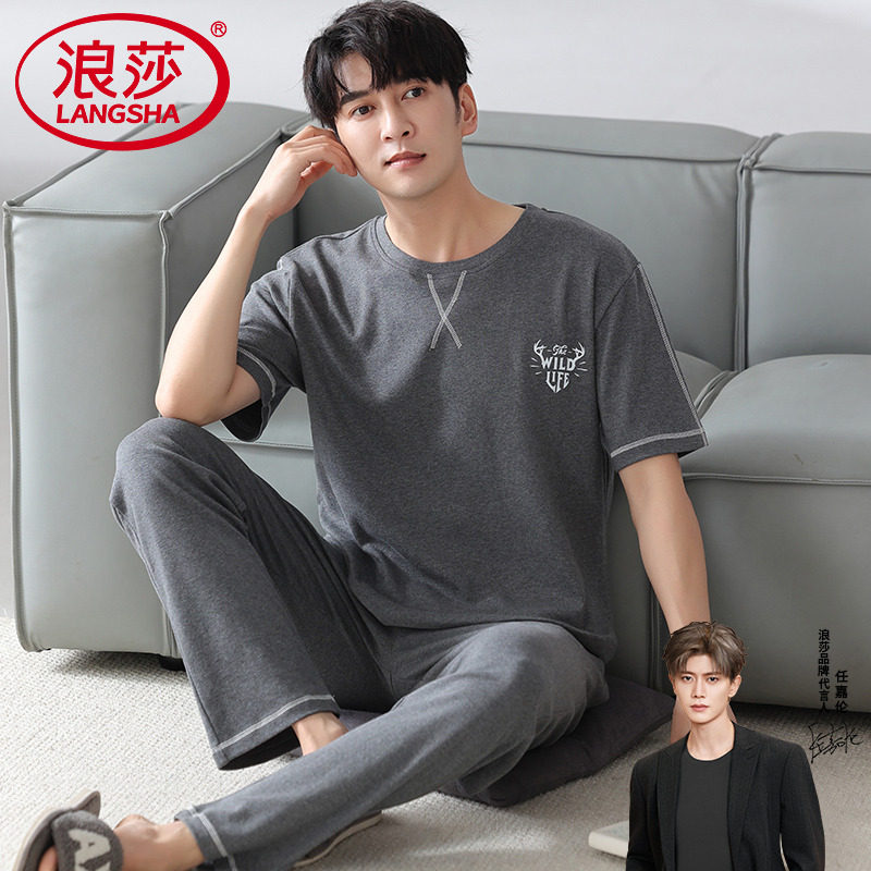浪莎睡衣男士夏季纯棉短袖长裤薄款2025年新款套头大码灰色家居服,女士内衣/男士内衣/家居服,睡衣/家居服套装,淘宝优惠券,粉丝福利购,淘宝优惠卷