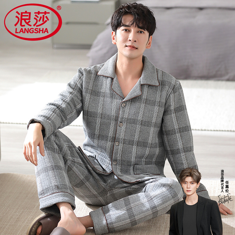 浪莎空气棉睡衣男纯棉保暖套装