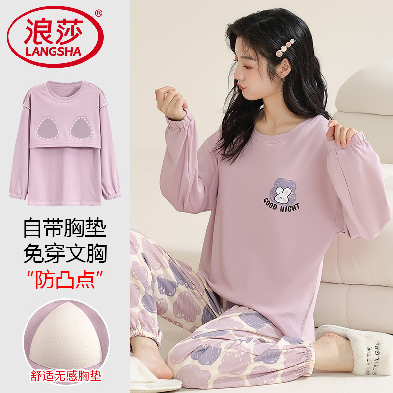 【浪莎】官方正品纯棉长袖睡衣女