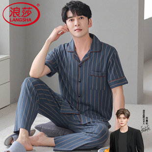 长裤 家居服男款 夏款 浪莎条纹睡衣男士 大码 纯棉短袖 薄款 两件套 夏季