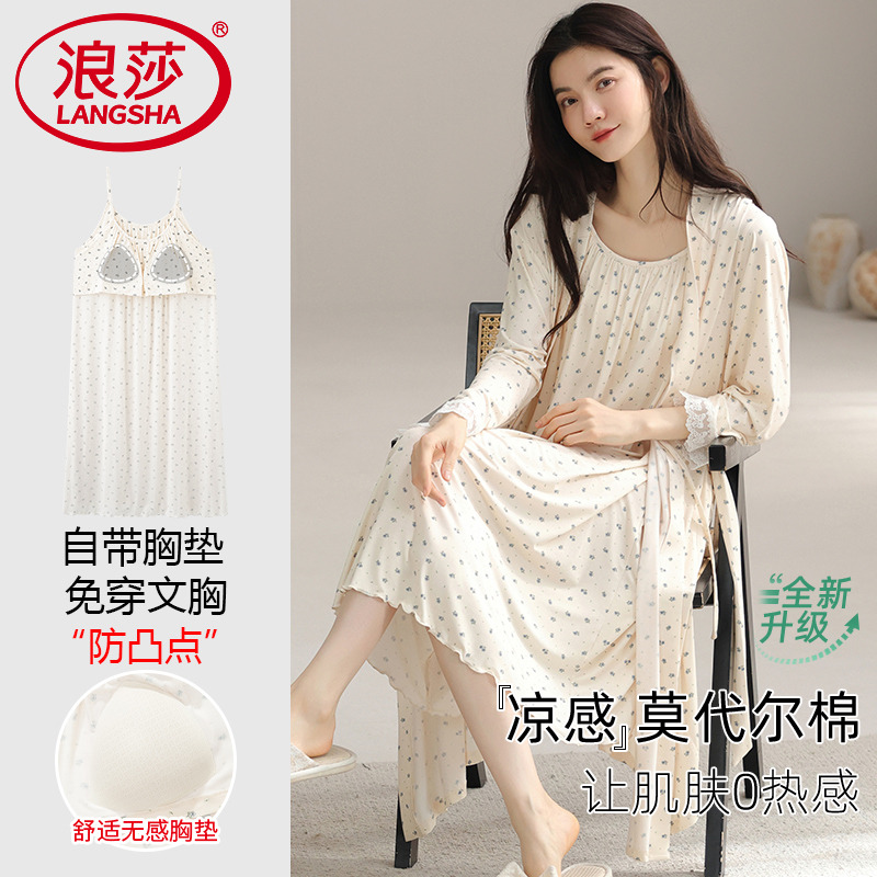 吊带睡裙女夏季带胸垫薄款碎花莫代尔亲肤睡袍两件套中长款家居服