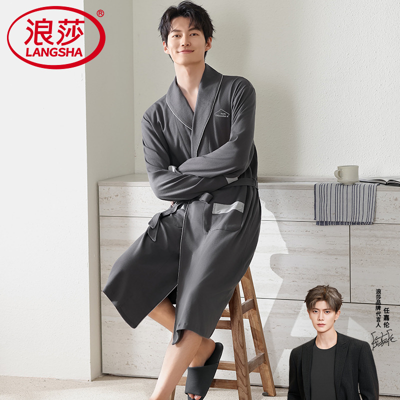 【浪莎】官方正品纯棉长袖睡袍男