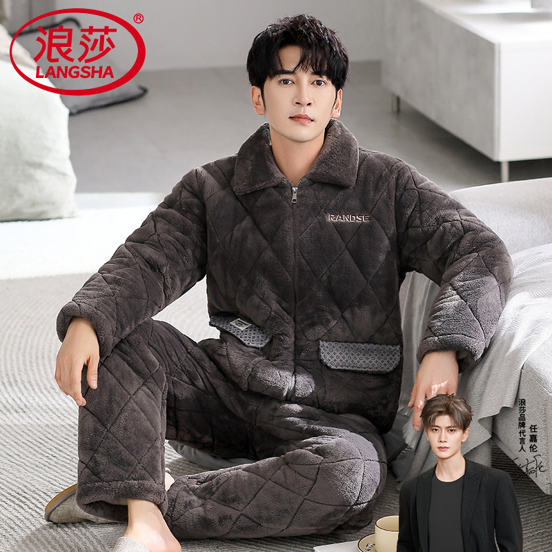 浪莎珊瑚绒夹棉睡衣男冬保暖套装
