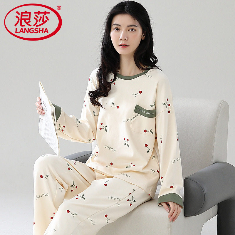 浪莎睡衣女士春秋款甜美可爱宽松长袖秋冬季纯棉可外穿家居服套装,女士内衣/男士内衣/家居服,睡衣/家居服套装,淘宝优惠券,粉丝福利购,淘宝优惠卷