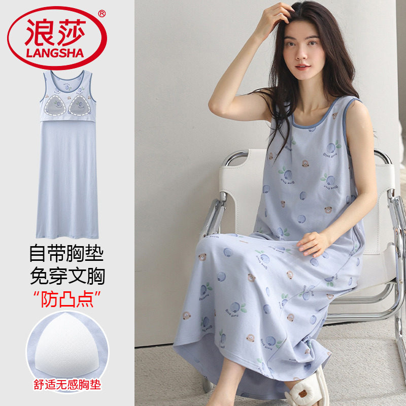浪莎带胸垫睡裙女款夏季纯棉无袖吊带背心可爱中长款可外穿家居服,女士内衣/男士内衣/家居服,睡裙,淘宝优惠券,粉丝福利购,淘宝优惠卷